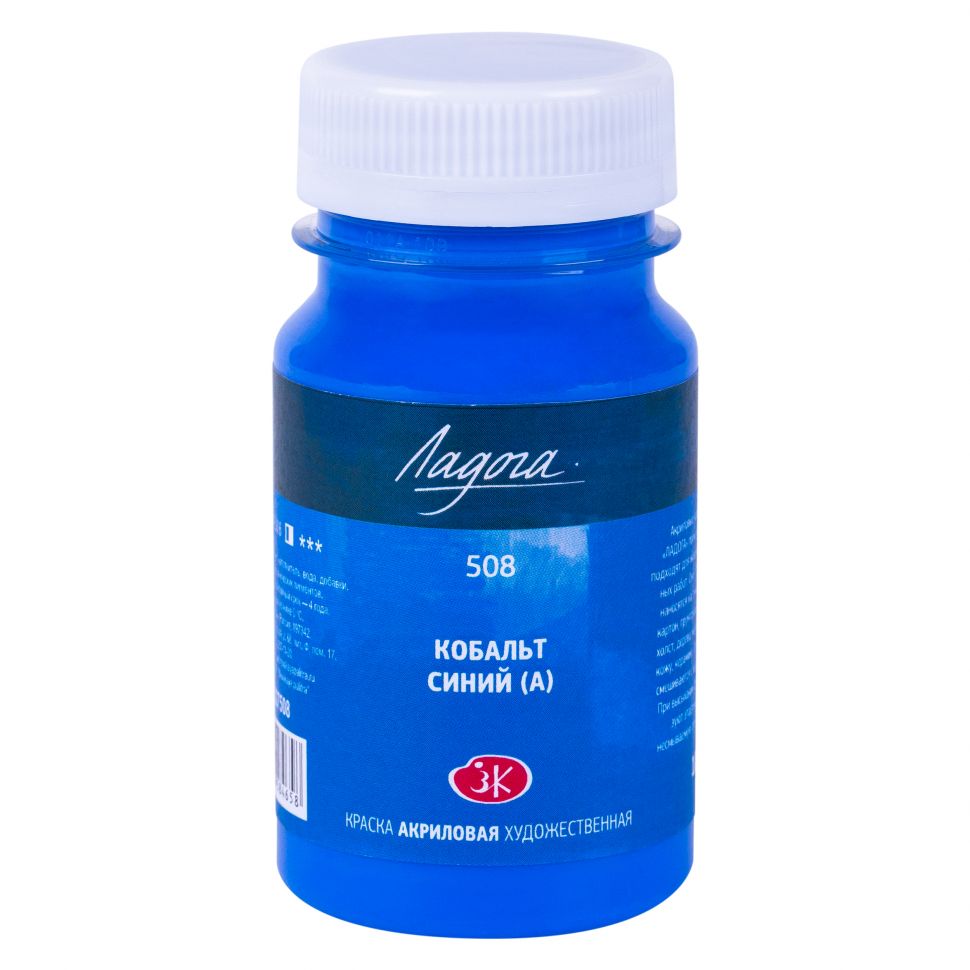 Ладога акрил 100мл Кобальт синий А фото 1 — PalitraMastera