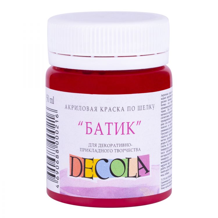 Карминовая акрил шелк батик Декола 50мл — PalitraMastera
