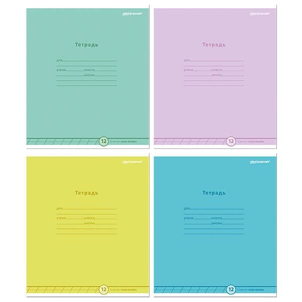 Тетрадь 12 л. в косую линию, СТИЛЬНЫЕ ЦВЕТА мел. карт. ВД-лак, 20 шт фото 1 — PalitraMastera