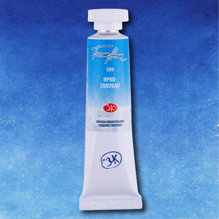 Ярко-голубая акварель &quot;Белые ночи&quot; туба 10 мл — PalitraMastera
