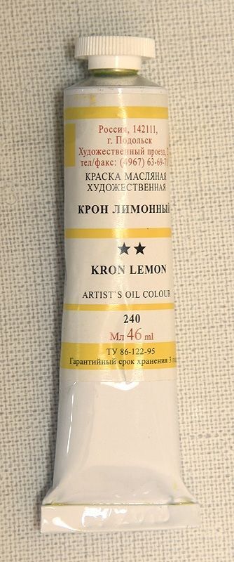 т/т Крон лимонный фото 1 &mdash; PalitraMastera