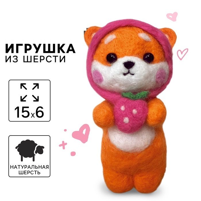 Игрушка из шерсти «Милый корги» — PalitraMastera