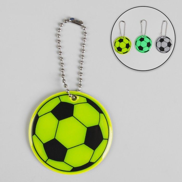 Светоотражающий элемент «Футбольный мяч», d = 5 см, цвет МИКС — PalitraMastera