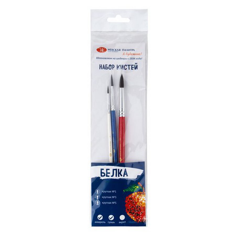 Набор кистей БЕЛКА МИКС "Я - Художник!", 3 шт фото 1 — PalitraMastera