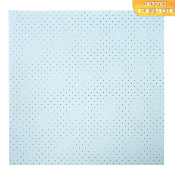 Бумага для скрапбукинга с фольгированием «Горошек»,  30.5 х 30.5 см, 250 г/м — PalitraMastera
