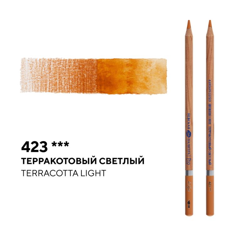 Карандаш профессиональный акварельный &quot;Белые ночи&quot; №423, терракотовый светлый — PalitraMastera