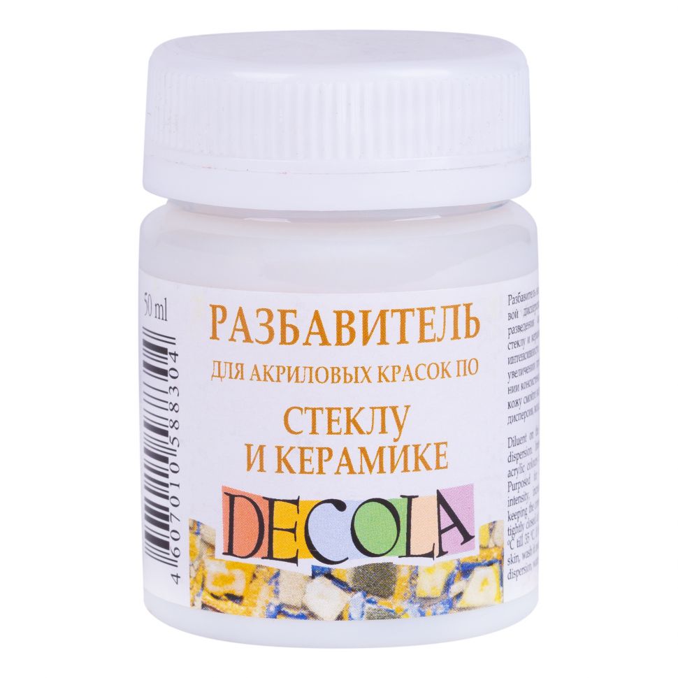 Разбавитель акрил стекло керамика Декола 50мл фото 1 &mdash; PalitraMastera
