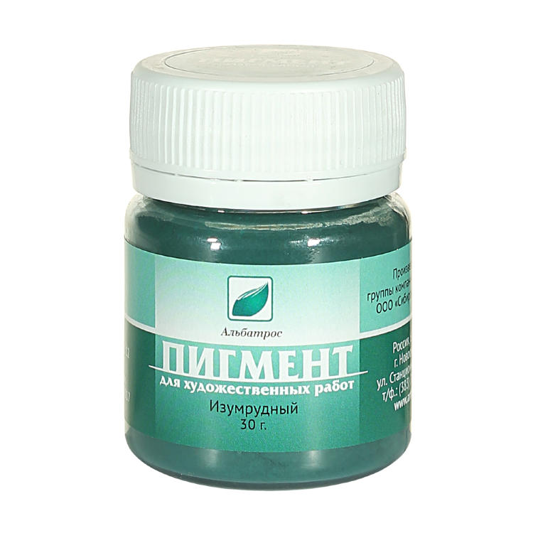 Пигмент Изумрудный 30г. Альбатрос — PalitraMastera
