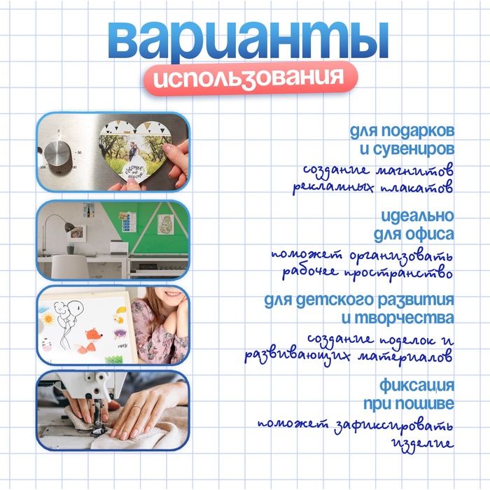 Магнитный винил, с ПВХ поверхностью, TAKE IT EASY, А4, набор 2 шт., толщина 0.3 мм, белый, 21*29.7 см — PalitraMastera