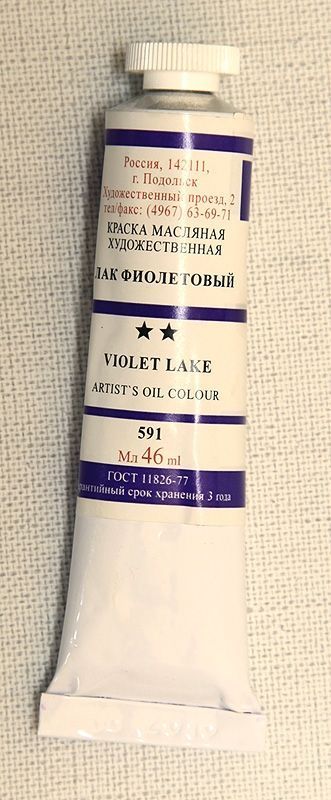 т/т Лак фиолетовый фото 1 &mdash; PalitraMastera