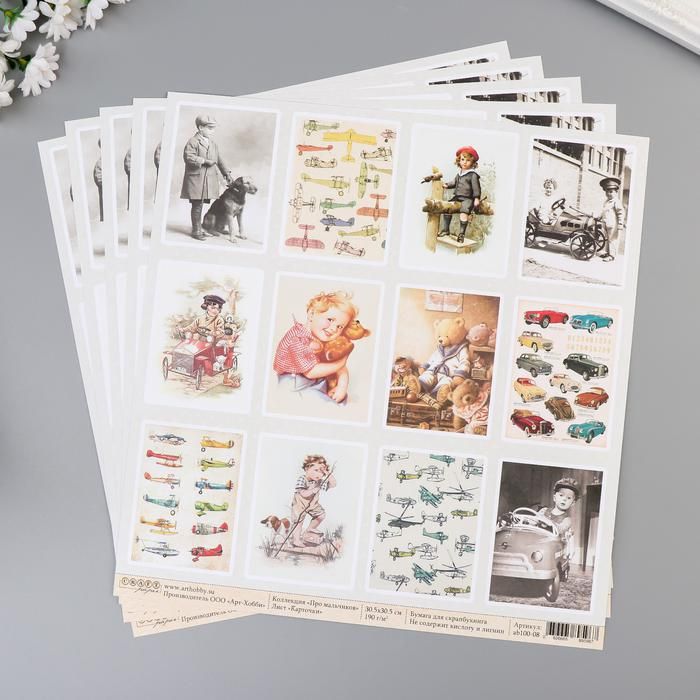 Бумага для скрапбукинга &quot;Карточки. Про мальчиков&quot; 30.5х30.5 см, 190 гр\м2 5494593 — PalitraMastera