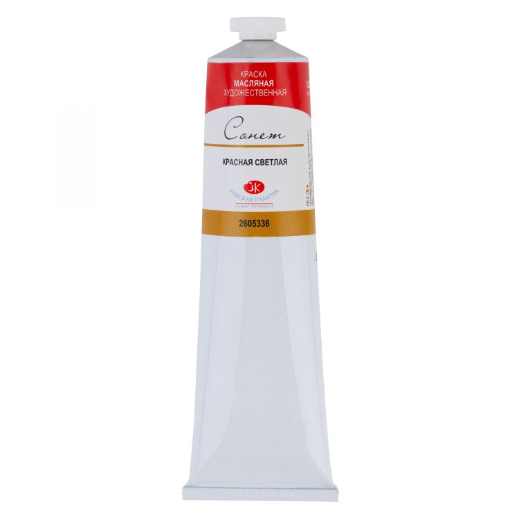 Красная светлая масло Сонет 120 мл NEW! — PalitraMastera