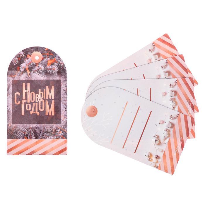 Шильдик декоративный на подарок «Зачарованная пора», 5,1 х 9,2 см — PalitraMastera