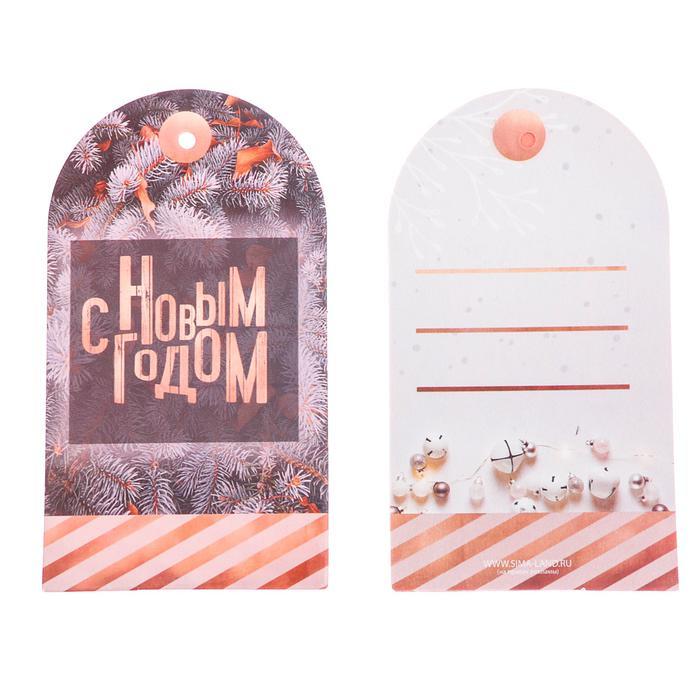 Шильдик декоративный на подарок «Зачарованная пора», 5,1 х 9,2 см — PalitraMastera