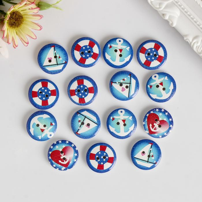 Набор пуговиц декоративных дерево &quot;Любовь и море&quot; набор 15 шт МИКС 2,3х2,3 см  4104900 — PalitraMastera