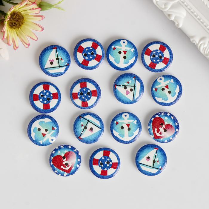 Набор пуговиц декоративных дерево "Любовь и море" набор 15 шт МИКС 2,3х2,3 см  4104900 фото 1 &mdash; PalitraMastera