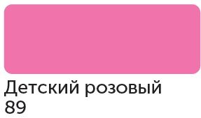 Сонет Маркер TWIN художественный, детский розовый (для скетчинга) &mdash; PalitraMastera