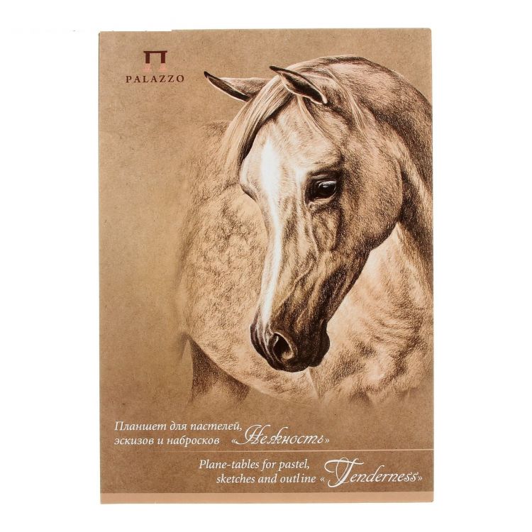 Планшет для пастелей, эскизов и набросков &quot;Нежность&quot; А4 ,20 л,200 г/м2 /ЛХ — PalitraMastera