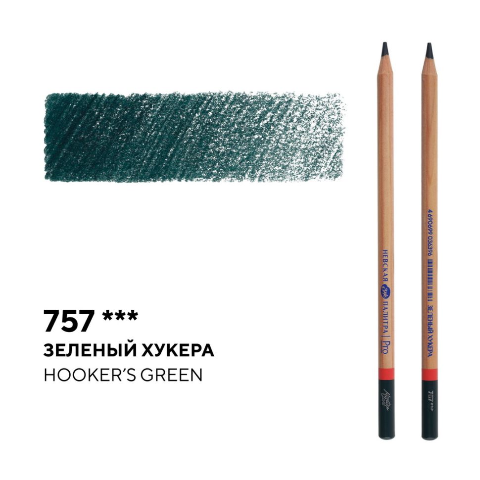 Карандаш профессиональный цветной "Мастер-класс" №757, зеленый Хукера фото 1 &mdash; PalitraMastera