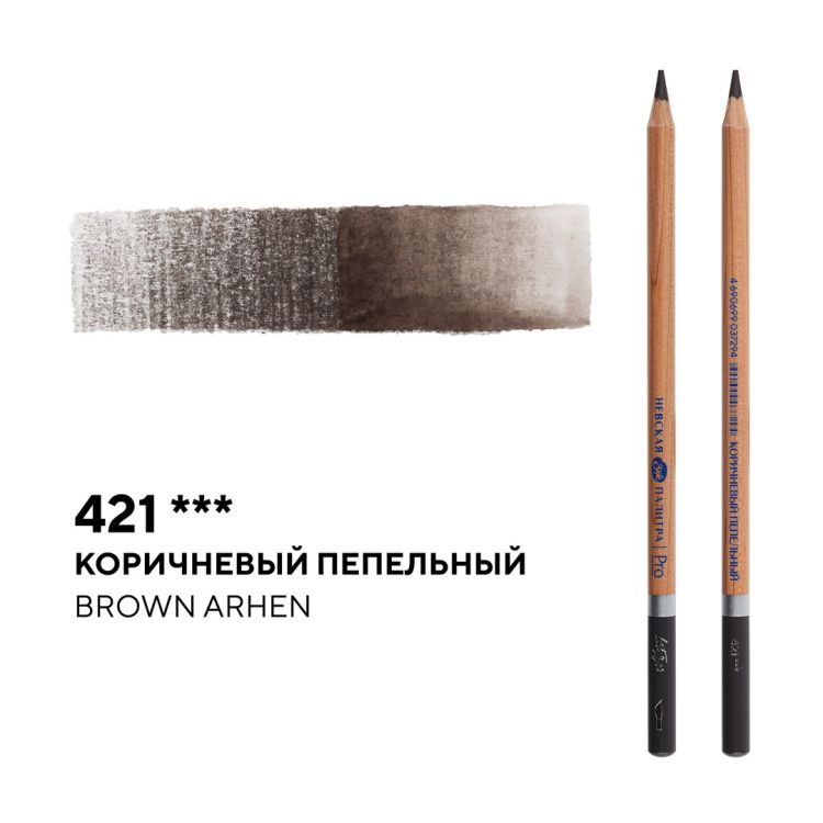 Карандаш профессиональный акварельный &quot;Белые ночи&quot; №421, коричневый пепельный — PalitraMastera