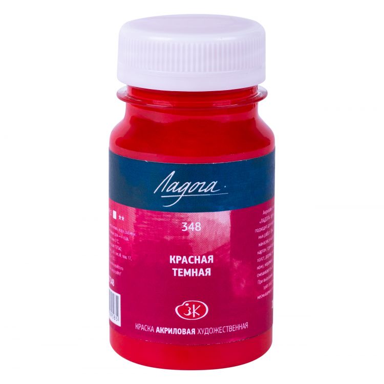 Ладога акрил 100мл Красная темная — PalitraMastera