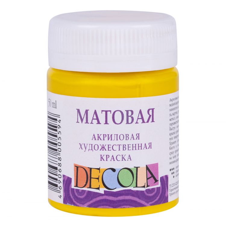 Желтая светлая акрил матовый Декола 50мл — PalitraMastera