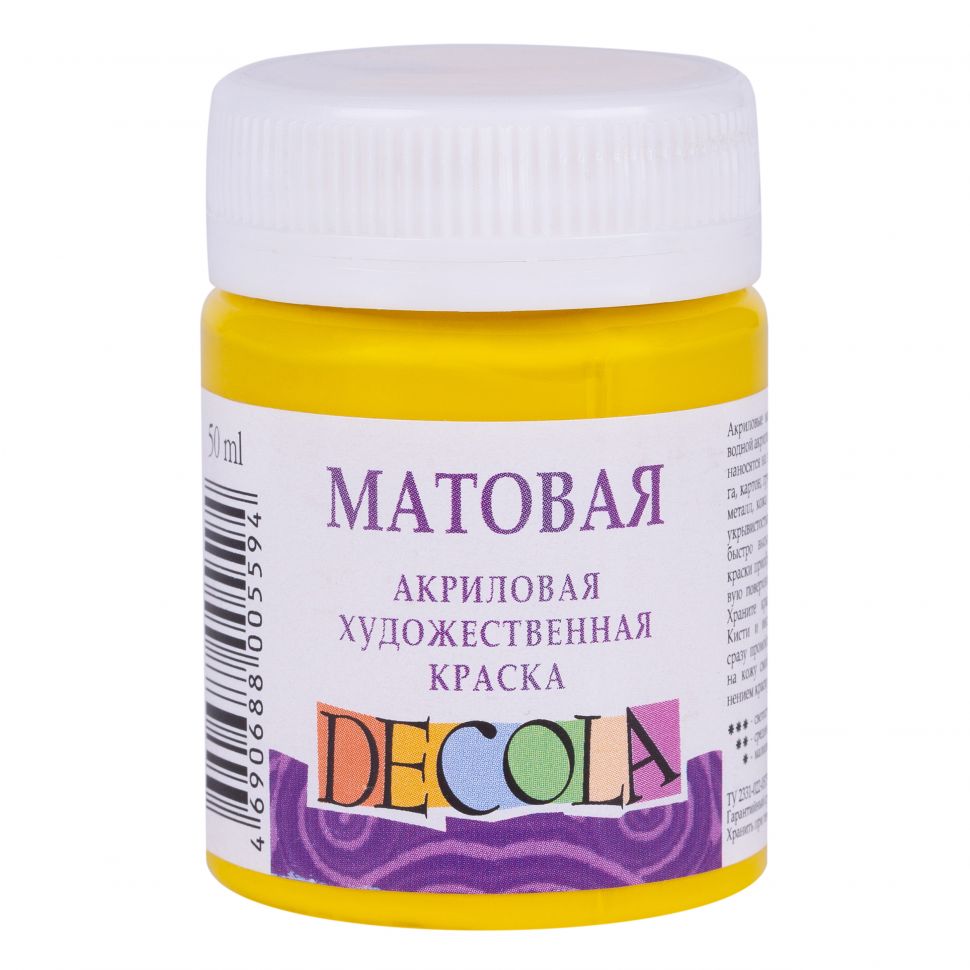 Желтая светлая акрил матовый Декола 50мл фото 1 — PalitraMastera