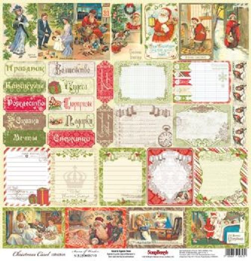 Бумага для скрапбукинга 30,5х30,5 см 180 гр/м односторон Ночь перед Рождеством Время Чудес, 1 лист фото 1 — PalitraMastera