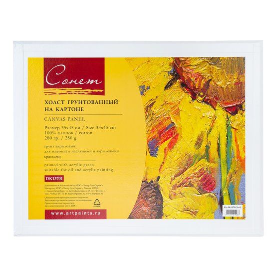 35х45 Сонет Холст на картоне, 280 г/м2,100% хлопок, мелкое зерно фото 1 — PalitraMastera