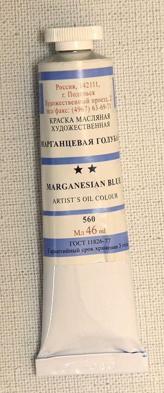 т/т Марганцевая голубая фото 1 — PalitraMastera