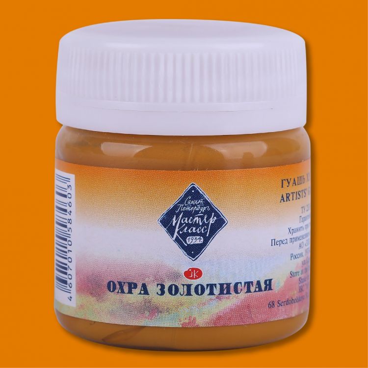 Охра золотистая гуашь МК 40мл — PalitraMastera