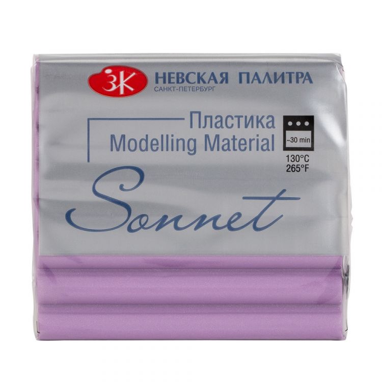 Сонет Пластика брус 56 г., сиреневый бриллиант--- — PalitraMastera