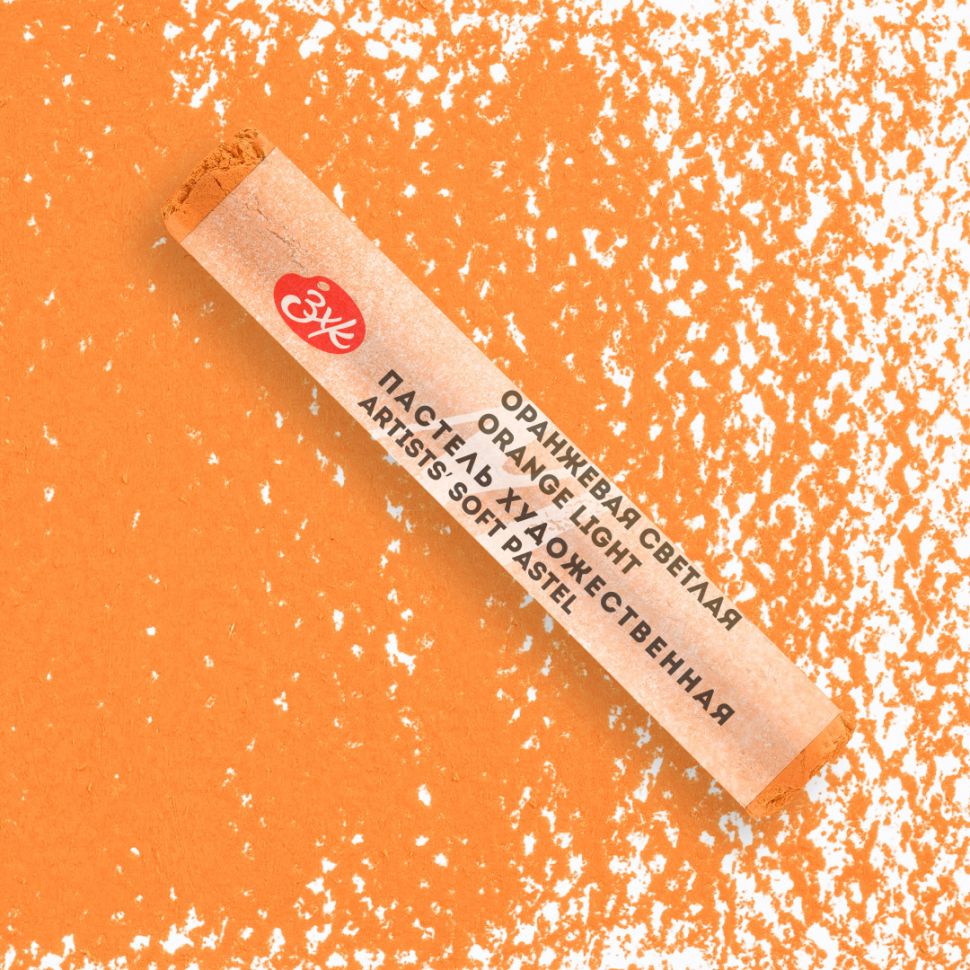 Мастер-Класс художественная пастель Оранжевая светлая фото 1 — PalitraMastera