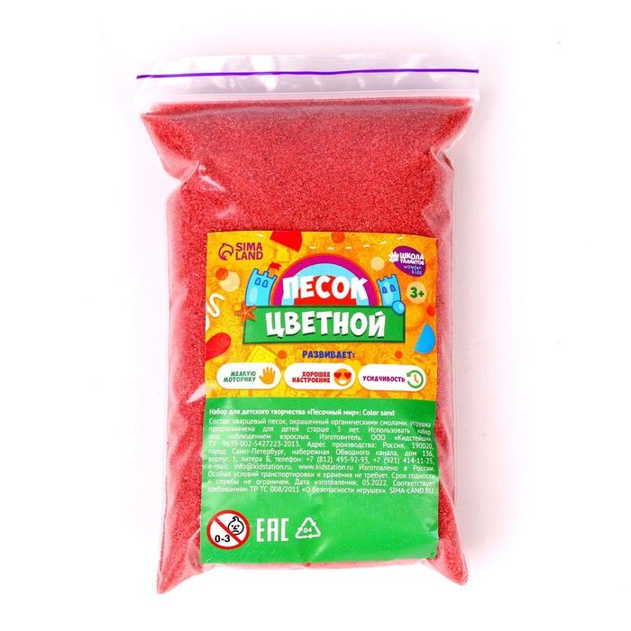 Песок для детского творчества Color sand, розовый 500г 7994474 фото 1 &mdash; PalitraMastera