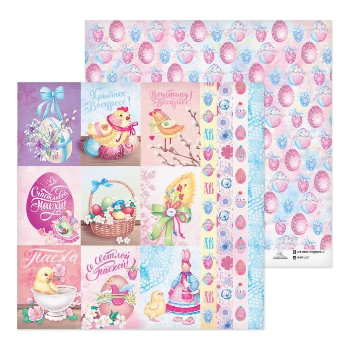 Бумага для скрапбукинга &quot;Со светлой Пасхой&quot;, 30.5х30.5 см 2655797 — PalitraMastera