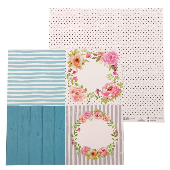 Бумага для скрапбукинга На_шпильках "Горошек" 30,5 х 30,5 см, 180 гр/м 2000990 фото 1 — PalitraMastera