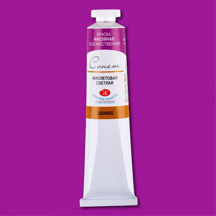 Фиолетовая светлая масло Сонет 46 мл — PalitraMastera