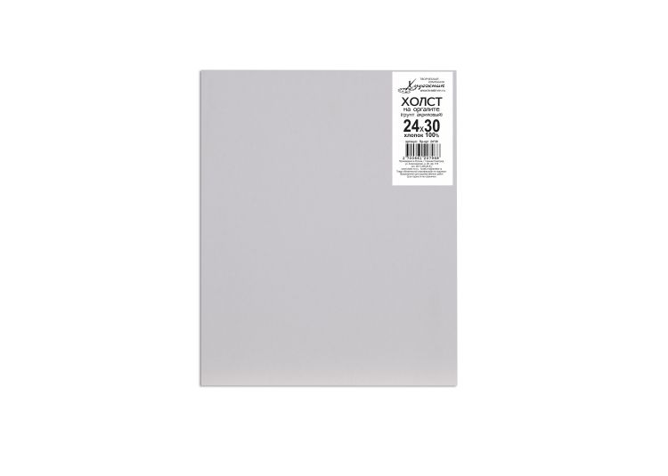 Холст на ДВП 24*30 / Художник — PalitraMastera