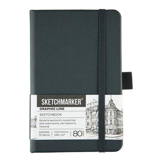 Скетчбук для зарисовок Sketchmarker, графитовый, жесткая обложка с резинкой, 140 г/м2, 9х14 см, 80 листов, цвет бумаги слоновая кость фото 1 &mdash; PalitraMastera