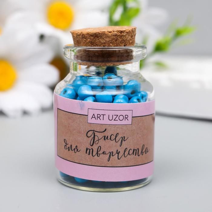 Бисер круглый 6/0 в бутылочке &quot;Голубой небесный&quot; 20 гр  6075117 — PalitraMastera