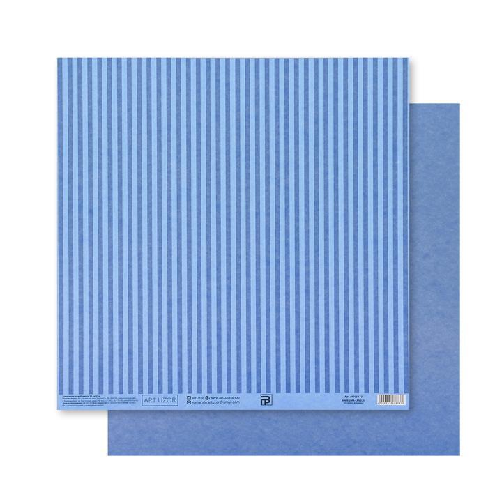 Бумага для скрапбукинга «Синяя базовая полоска», 30.5 х 32 см, 180 гм 4505873 фото 1 &mdash; PalitraMastera