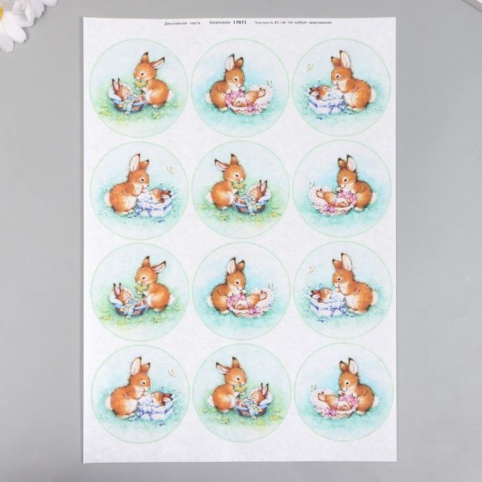 Декупажная карта &quot;Мамы с детками&quot; формат А4, плотность 45г/м2 9209080 — PalitraMastera