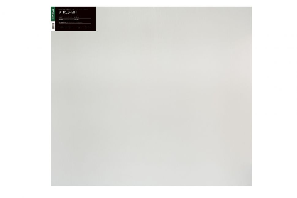80х90 холст грунтованный этюдный фото 1 — PalitraMastera