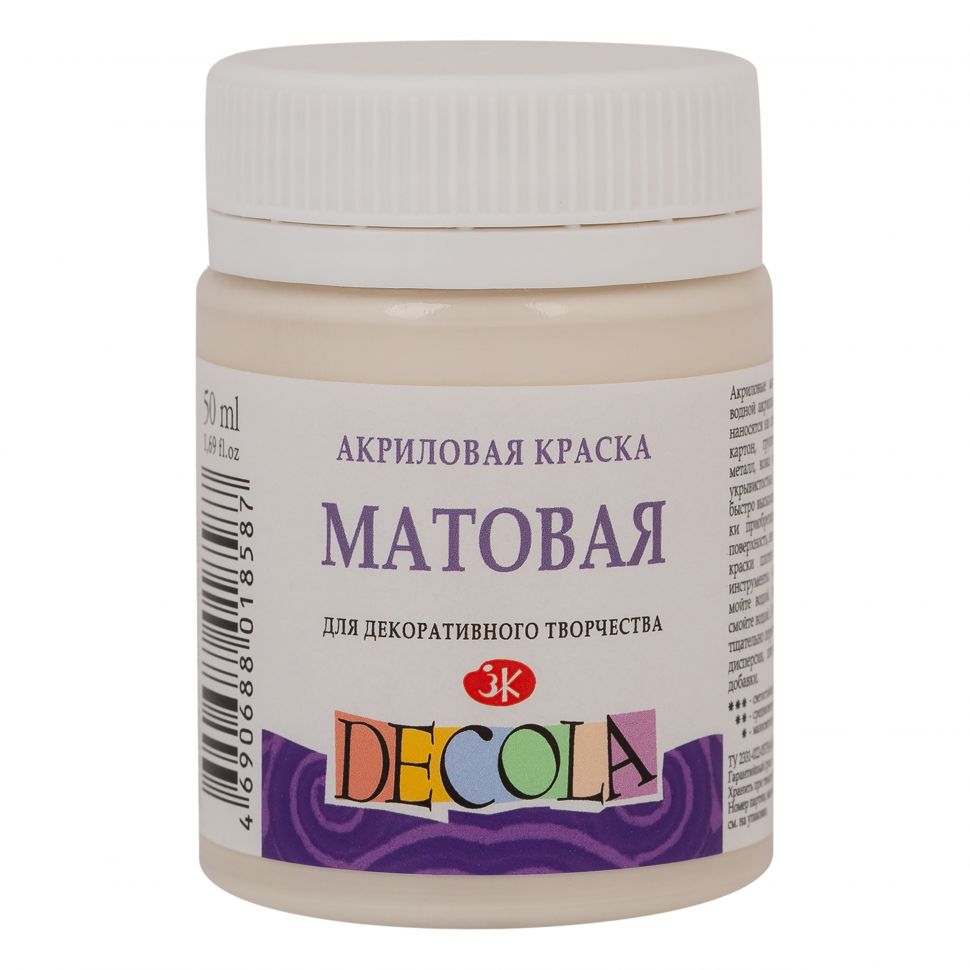 Слоновая кость акрил матовый 50 мл фото 1 — PalitraMastera