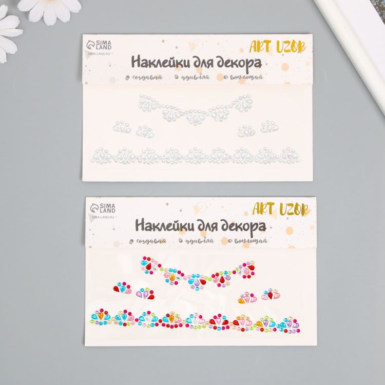 Наклейка пластик стразы "Цветное ожерелье" МИКС 11,6х18 см  9880236 &mdash; PalitraMastera