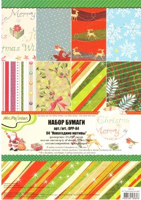 1 Лист из Набора бумаги DPP-A4 1 шт. 21x29.7 см 04 "Новогодние мотивы" АКЦИЯ!!! 01.03.18 &mdash; PalitraMastera