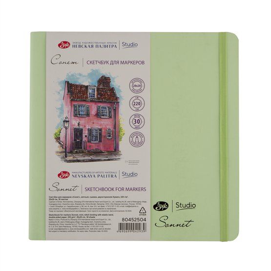 Скетчбук для маркеров "Сонет", мятный, сшивка, двухсторонняя бумага, 220 г/м2, 20х20 см, 30 листов фото 1 — PalitraMastera