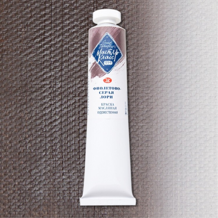 Фиолетово-серая Лори масло МК 46мл &mdash; PalitraMastera