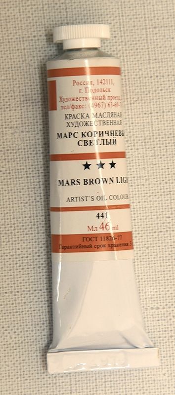 т/т Марс коричневый светлый фото 1 — PalitraMastera