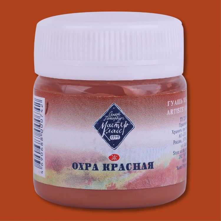 Охра красная МК гуашь 40мл — PalitraMastera
